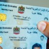 uae driving license renewal abu dhabi online